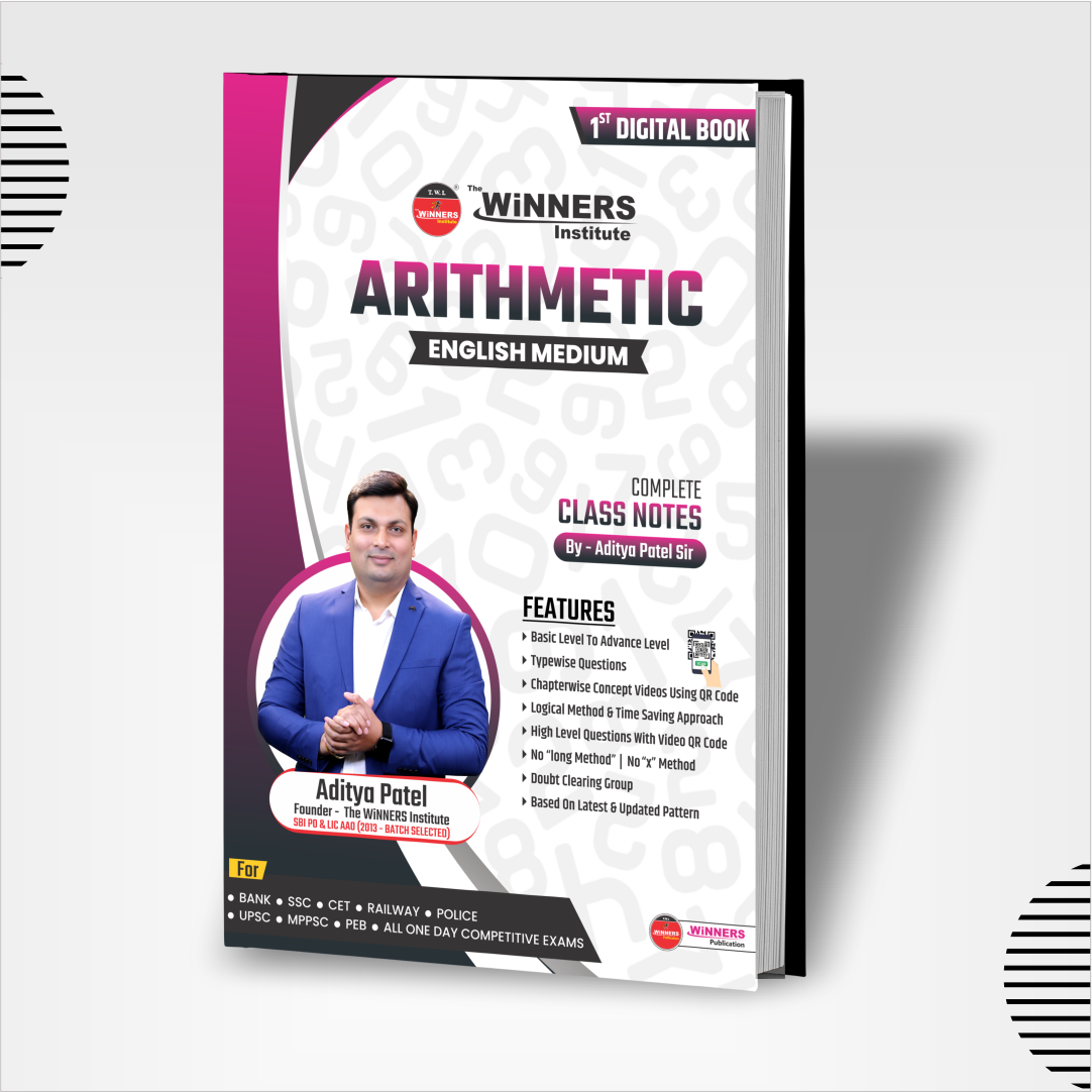 Arithmetic Maths Book