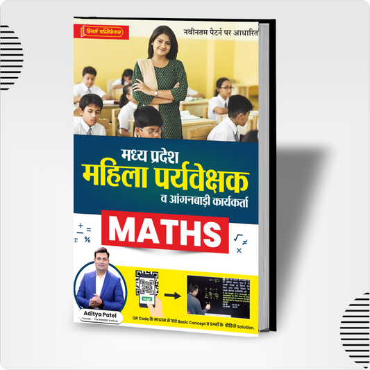 Mahila Supervisor Maths Book