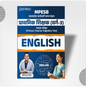 MPTET Grade 3 English Language Book