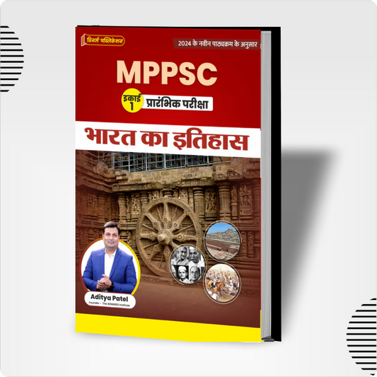 MPPSC (Unit 1-Hindi) History of Bharat Book