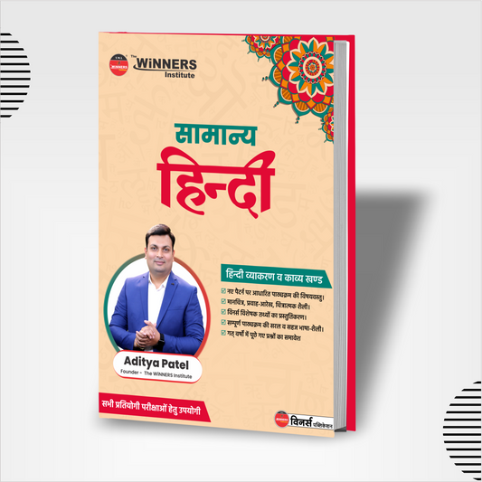 General Hindi Book by Winners Publication