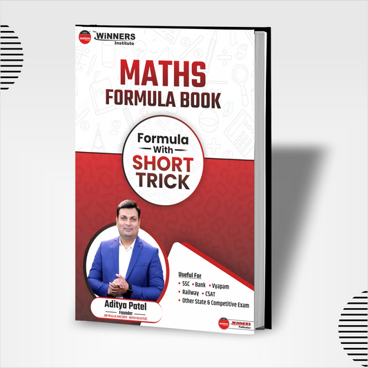MATHS Formula Hindi Medium Book