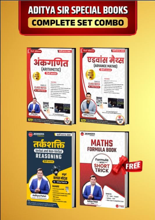 Aditya Sir Special Book Combo