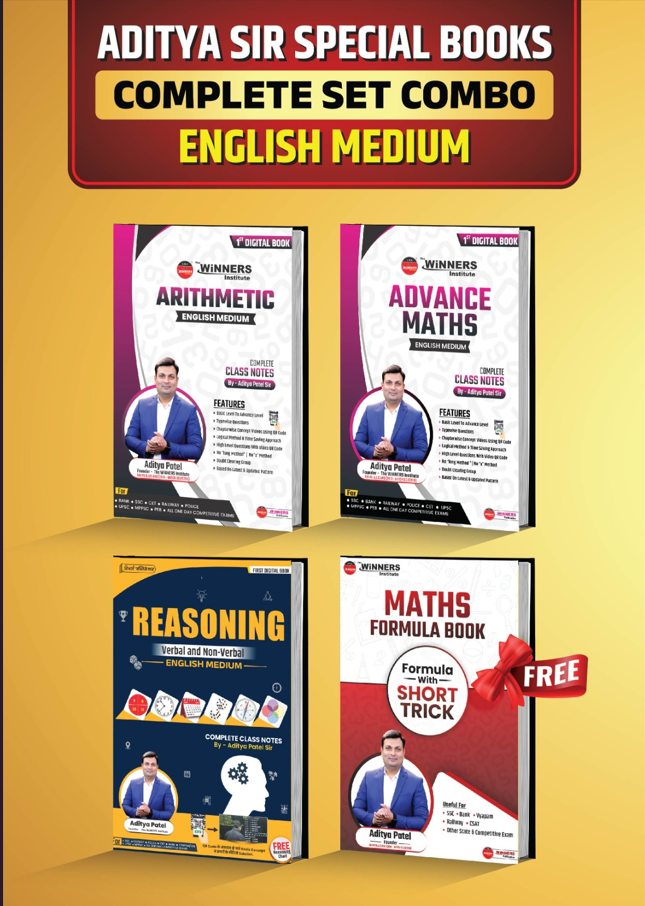 Aditya Sir Special (English Medium) Book Combo