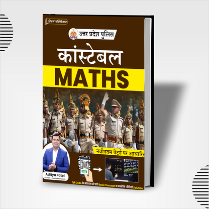 UP Police Constable Maths (Hindi Medium) book