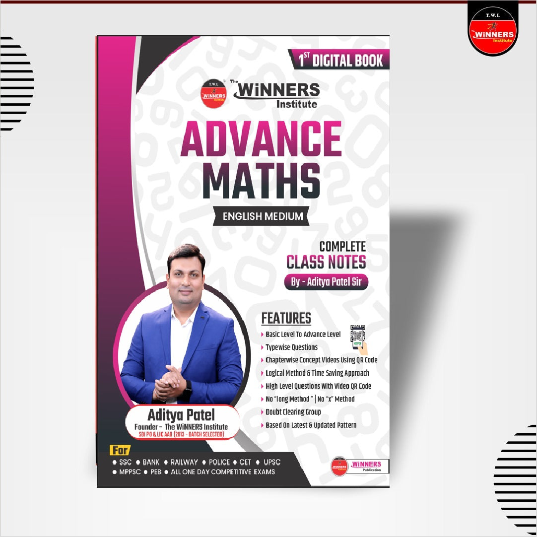 Advance Maths Book