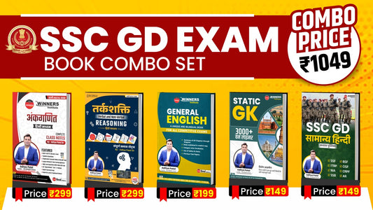 SSC GD Books Combo (With English Book)