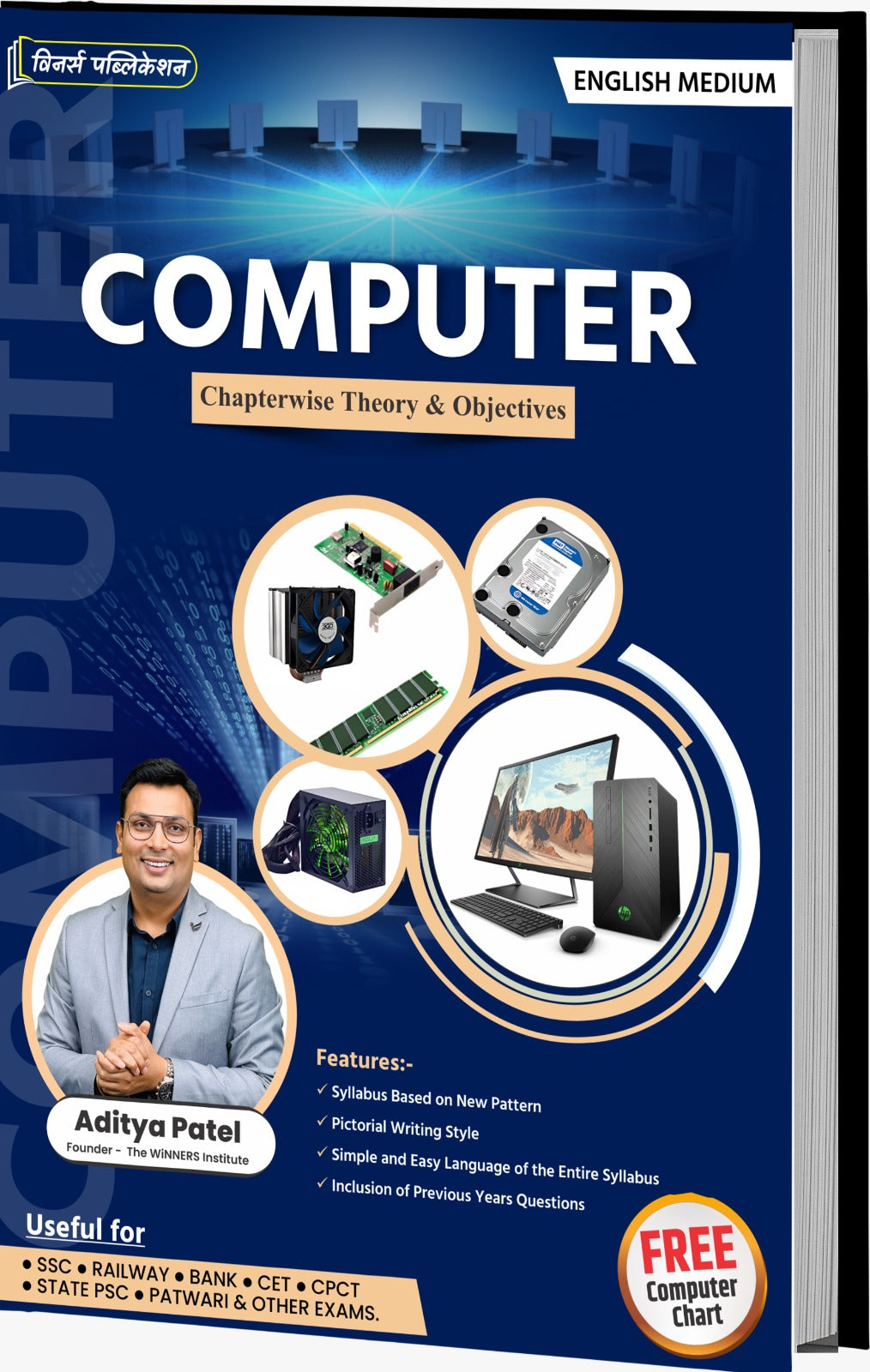 Computer Knowledge Book