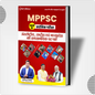 MPPSC (Hindi, Unit 8) International, National & MP Current Affairs