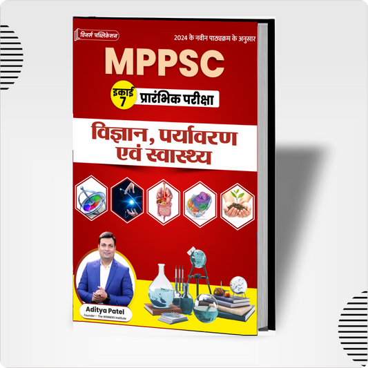 MPPSC Unit 7 - Science, Environment & Health